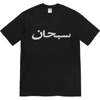 Supreme Arabic Logo Tee T Shirts Sort | DK382YU